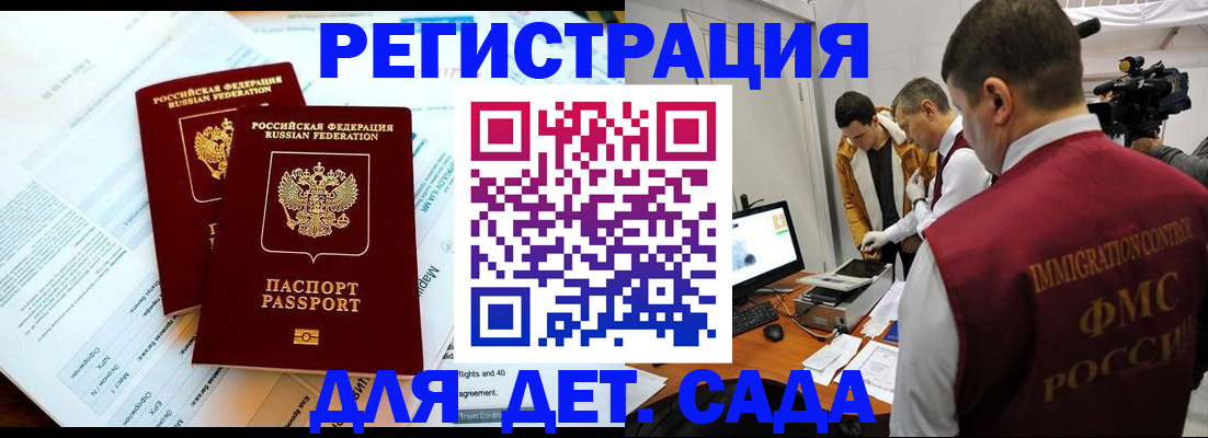 прописка для кредита в Ростовской области