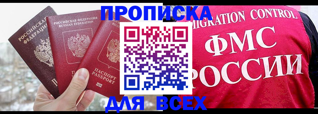 временная регистрация госуслуги в Ростовской области