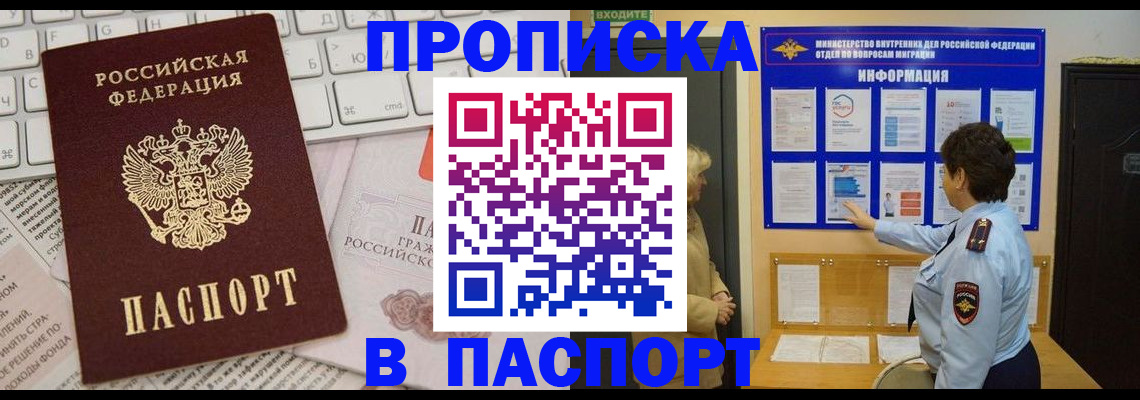 регистрация для школы в Ростовской области
